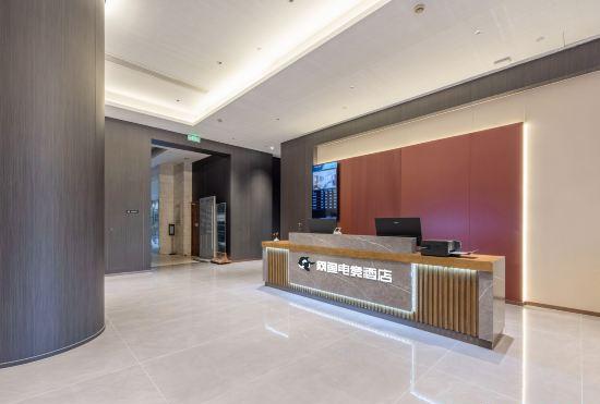 Гостиница Wangyu Esports Hotel (Shaoxing Lu Xun’s Former Residence)