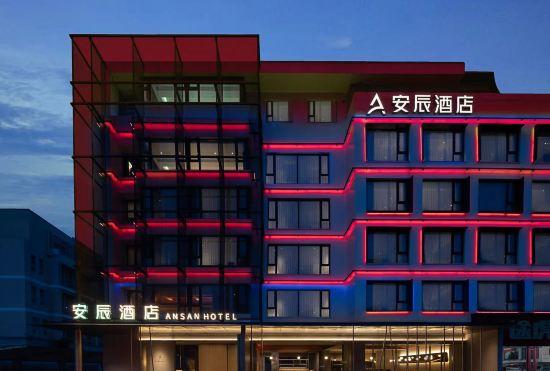 Гостиница Shaoxing Anchen Hotel (Keqiao Ancient Town)