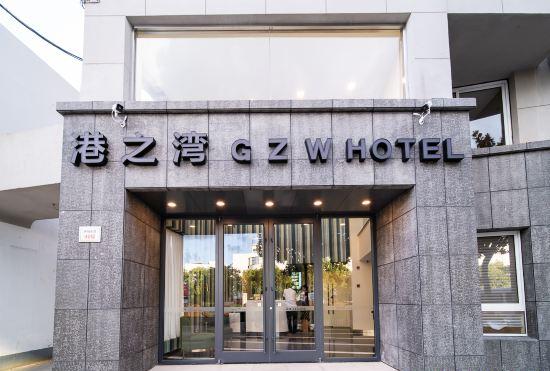 Zhoushan Port Zhiwan Hotel (Dinghai Ancient City)