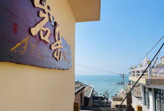 Гостиница Zhoushan Dongji Yanduo Homestay (Dongfushan Branch)