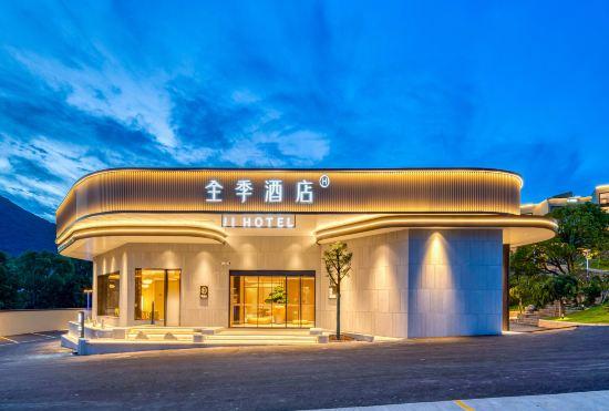 Ji Hotel Zhoushan Putuo District Zhujiajian Nansha Scenic Area