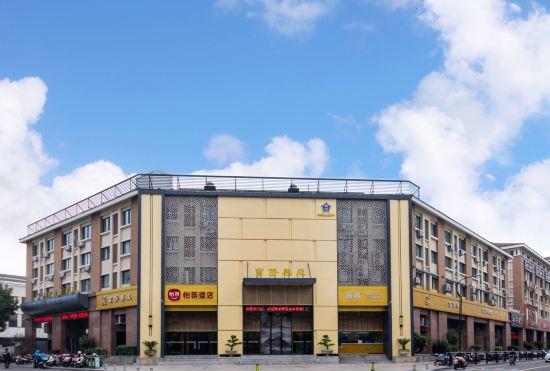 Гостиница Elan Hotel(kaihong Plaza, Donggang, Zhoushan)