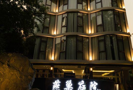 Yanchaotingyuan Hotel