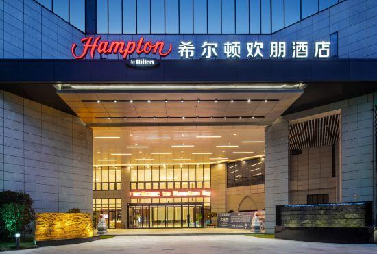 Гостиница Hampton by Hilton, LingPing High Speed Railway Station, Hangzhou
