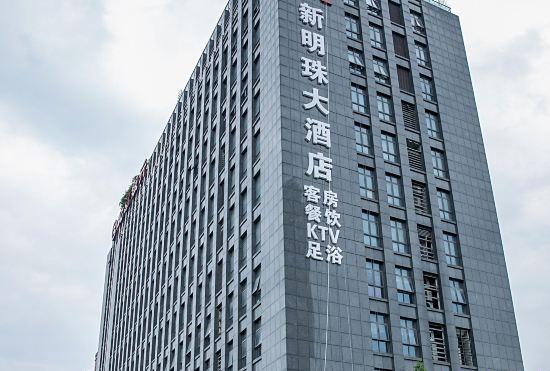 Гостиница New Pearl Hotel (Hangzhou Yuanyang Letigang Branch)