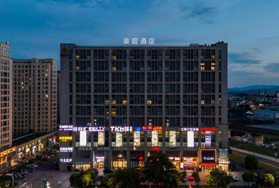 Гостиница Meiting Hotel (Xiaoshan Linpu Branch)