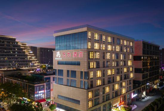 Гостиница Wanli Hotel（ Conservatory Of Music Store of Hangzhou）