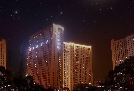 Xinshenghao Hotel