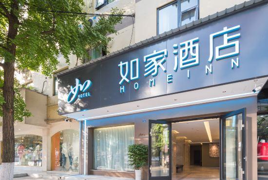 Гостиница Chengdu Qingbaijiang Wanda Plaza Store