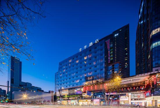 Ji Hotel (Chengdu Chunxi Road Taikoo Li)