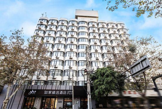 Hotel Home Inn Plus (Chengdu Sichuan University Xinnanmen Metro Station)