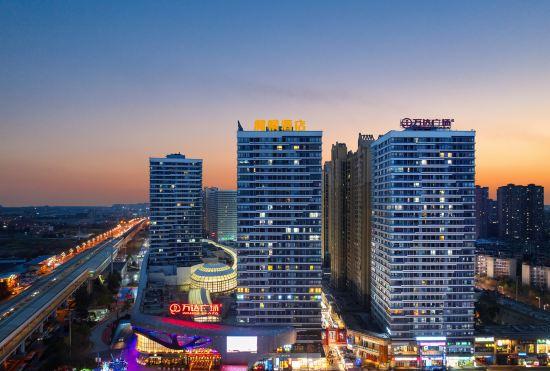 Гостиница Hefeng Hotel (Chengdu Pidu Wanda Plaza)