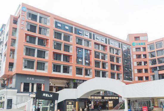 Гостиница Hanting Hotel (Kehua North Road Sichuan University Store）