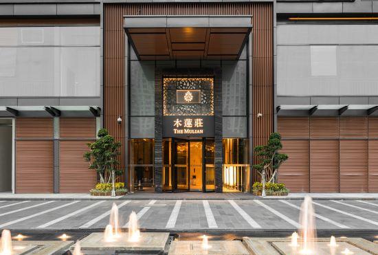 The Mulian Hotel