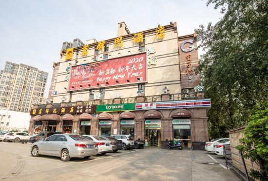 Гостиница Ming yi si Hotel