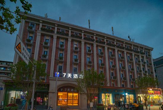 Hotel 7 Days Inn