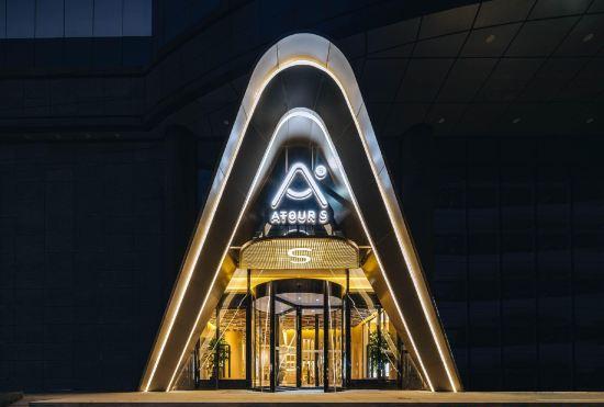 Гостиница Yaduo S Hotel, Manjushyuan Subway Station, Chunxi Road