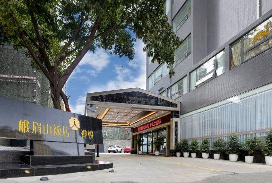 Emeishan Hotel·Chanyue (Chengdu Jinli Wuhouci Store)