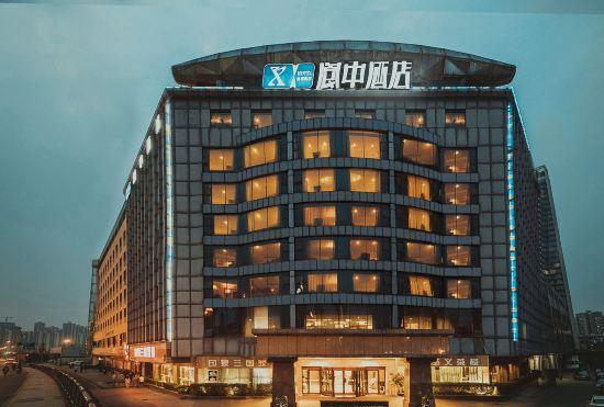 Гостиница Chengdu x Langzhong Hotel (Chengdu Railway Station East Station Yinghui Road Subway Statio
