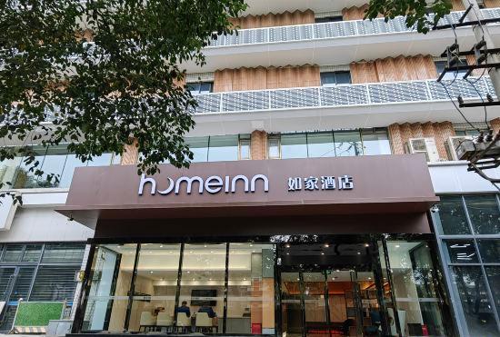 Гостиница Elan Inn Chengdu Chunxi Taisheng Road