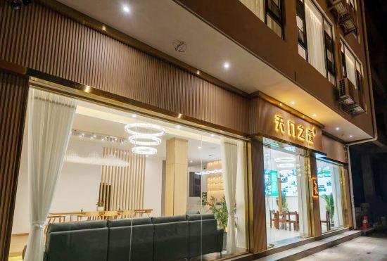 Гостиница Tianmen Zhilian Homestay (Zhangjiajie West Railway Station)