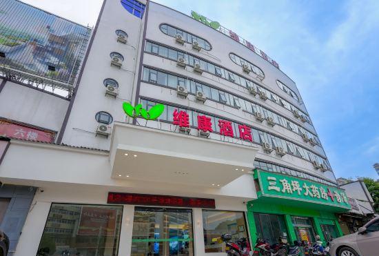 Гостиница WeiKang Hotel JiShouDaXueDian