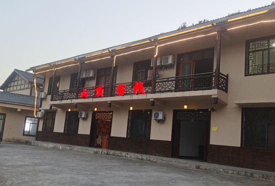 Hotel Shanding Inn