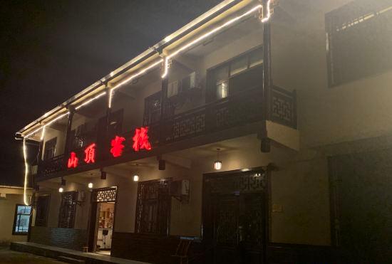 Гостиница Shanding Inn