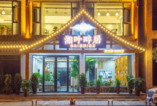 Hotel Wulingyuan Xiangye Panju Inn