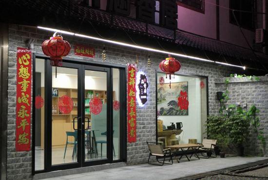 Гостиница Zhangjiajie West Railway Station Hanxiang Residence Inn