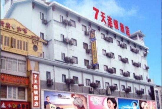 Hotel 7 Days Inn (Zhangjiajie Pedestrian Street)