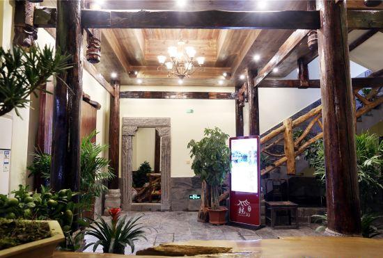 Hotel Zhoujia Zhaizi (Zhangjiajie National Forest Park)