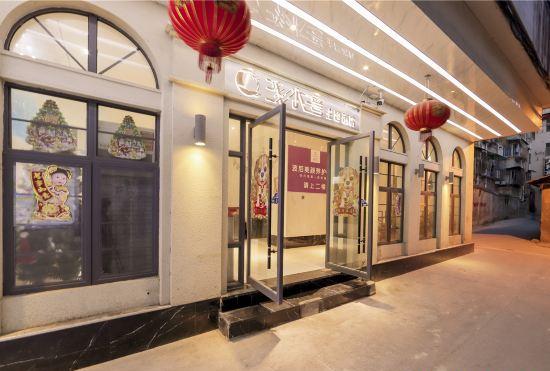Qianshuiwan Hotel