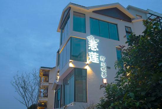 Hotel Relian-the hidden villa inn