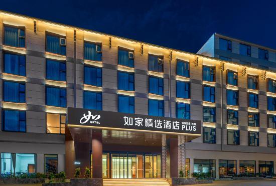 Гостиница Home Inn (Wulingyuan National Scenic Spot District, Zhangjiajie)