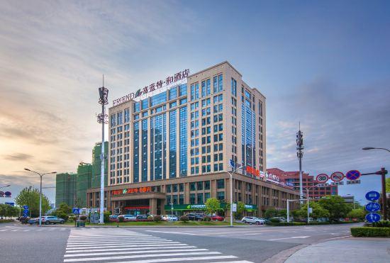 Friend He Hotel (Zhangjiajie High-speed Railway Station)