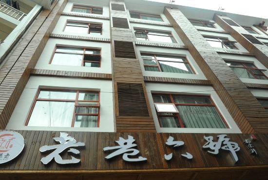 Гостиница Zhangjiajie Old Alley No.6 Inn