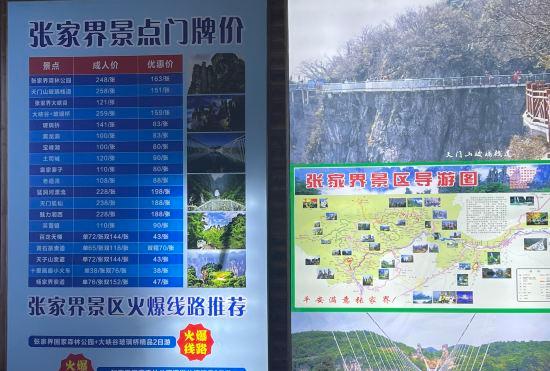 Гостиница Zhangjiajie Huamuwan Resort (Zhangjiajie West Railway Station)