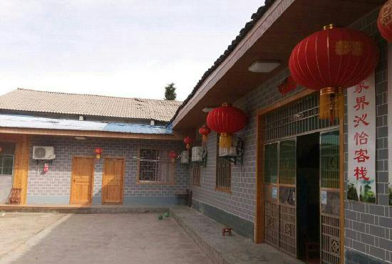 Гостиница Qinyi Inn