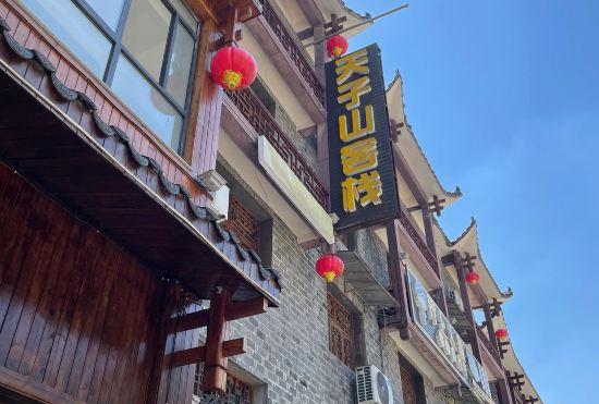 Hotel Tianzishan Inn