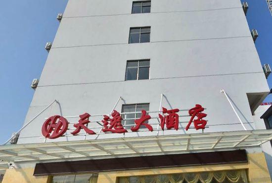 Гостиница Tianyi Hotel Zhangjiajie