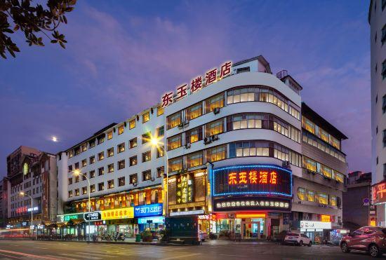 Гостиница Dongyulou Hotel (Jishou University Zhangjiajie Campus)