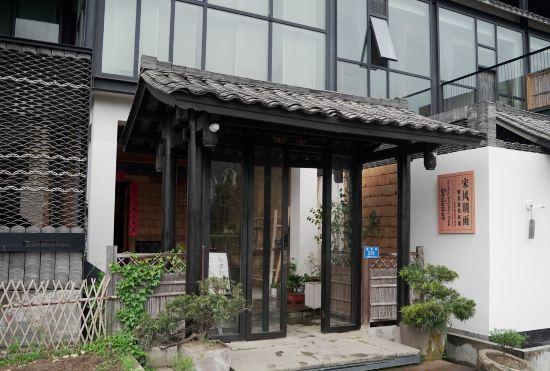 Hotel Songfeng Mingyu Boutique Resort Homestay (Zhangjiajie National Forest Park Wulingyuan Bran
