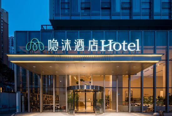 Yinmo  Hotel