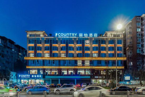 Гостиница Country Inn (Chengdu High tech Zhonghe Metro Station Store)