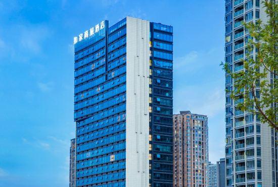 Гостиница Homeinn Selected huaishudian