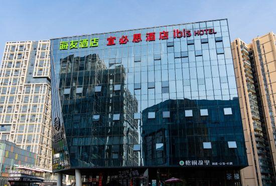 Гостиница Haiyou Hotel (Chengdu Gaoxin Electronic Science and Technology University Branch)