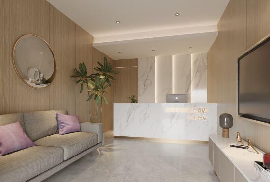 Chengdu Jinli Yushang Hotel (Dongjiao Memory Store)