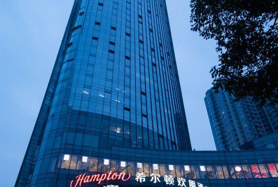 Гостиница Hampton by Hilton Chengdu Chenghua