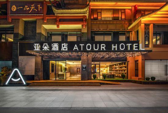 Гостиница Atour Hotel Chengdu Jinniu Yipin Tianxia Metro Station